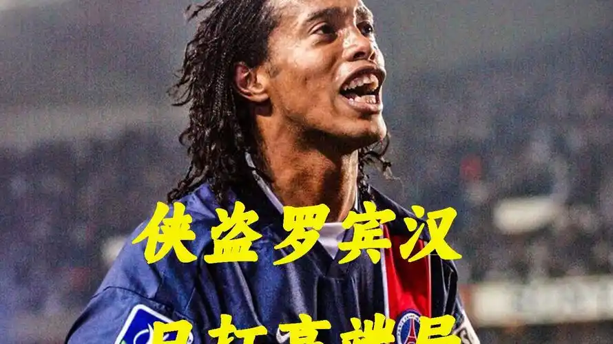 力求在对手