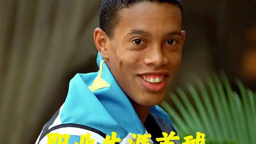 尔德的进攻